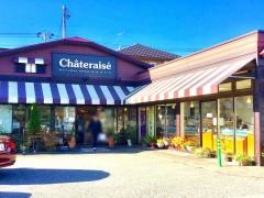 シャトレーゼ　御殿場店