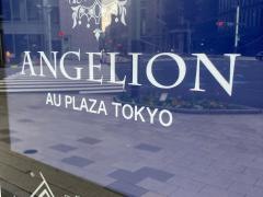 アンジェリオンオプラザＴＯＫＹＯ