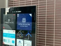 アンジェリオンオプラザＴＯＫＹＯ