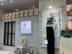 ｅａｒｔｈ　ｍｕｓｉｃ&ｅｃｏｌｏｇｙ　那覇メインプレイス