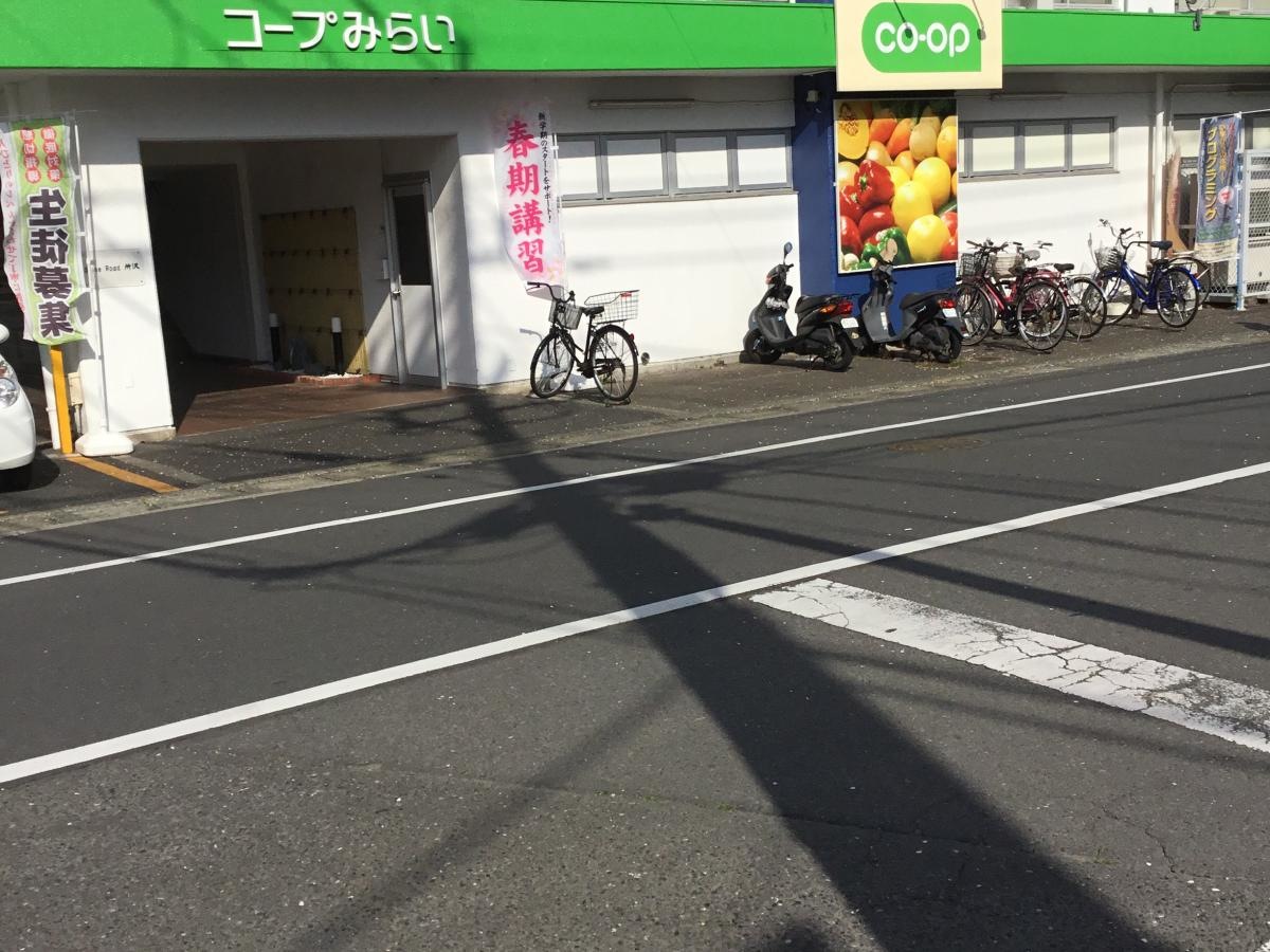ミニコープ　北秋津店