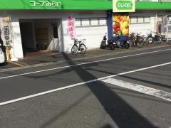 ミニコープ北秋津店