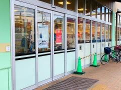 くまざわ書店　松戸新田店