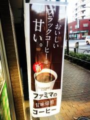 ファミリーマート　杉並阿佐谷中杉通り店
