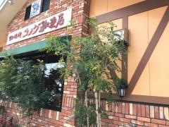 コメダ珈琲店　飯塚川津店
