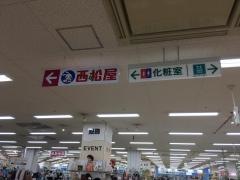 西松屋　アルプラザ木津店