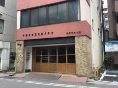中野倉庫運輸株式会社本社