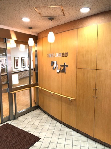 介護老人保健施設クレオ 雰囲気