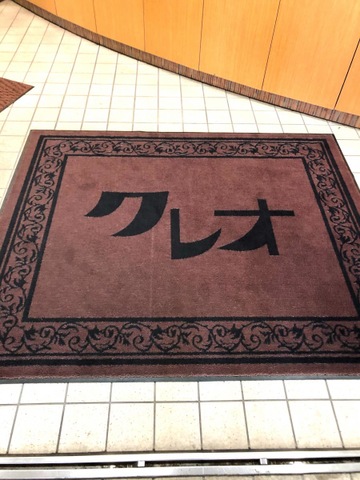 介護老人保健施設クレオ 雰囲気