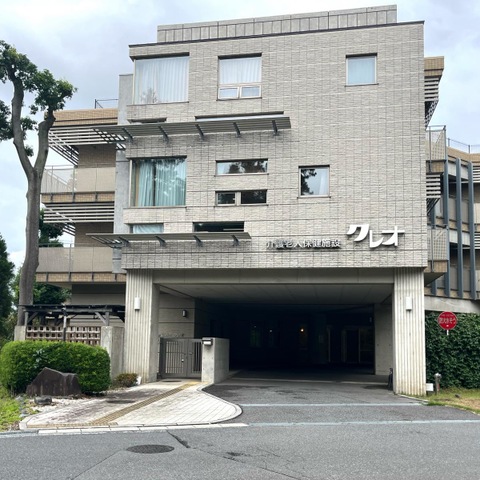 介護老人保健施設クレオ