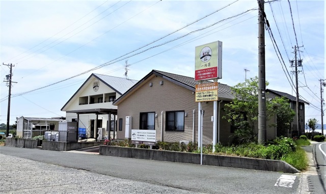 一円荘グループホーム