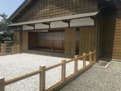 山田奉行所記念館