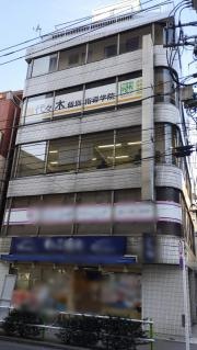 代々木個別指導学院　板橋区役所前校