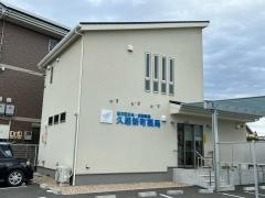 久居新町薬局