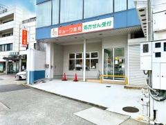 キョーワ薬局　大江店