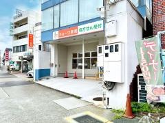 キョーワ薬局　大江店