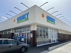 ゲンキー樽水店