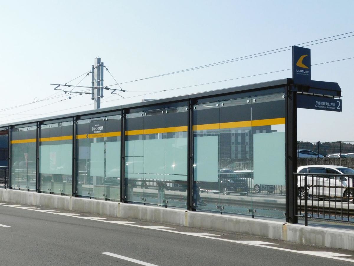 ゆいの杜西駅
