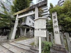 冨士神社