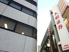 大和証券株式会社　藤沢支店