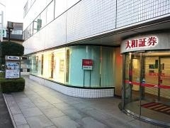 大和証券株式会社　藤沢支店