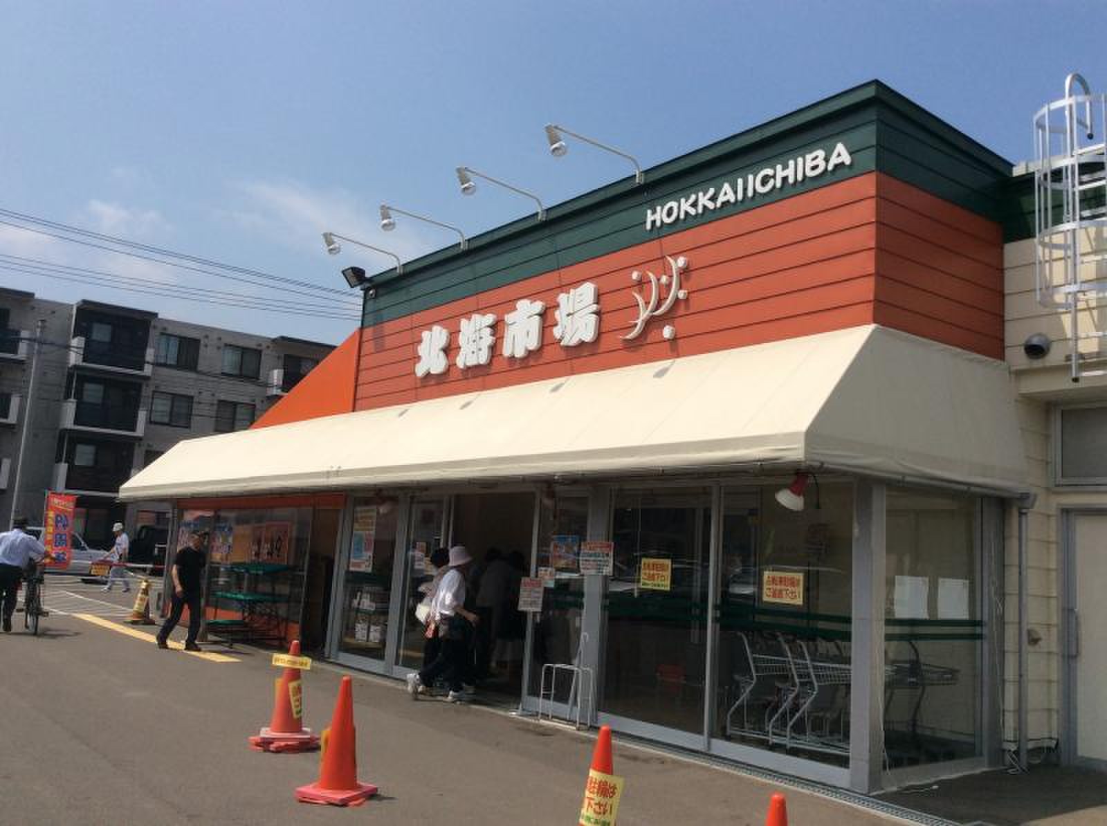 当時のメディア報道・掲載写真