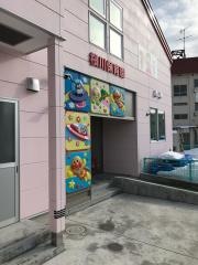 桜川保育園