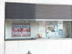 八十二銀行川越支店