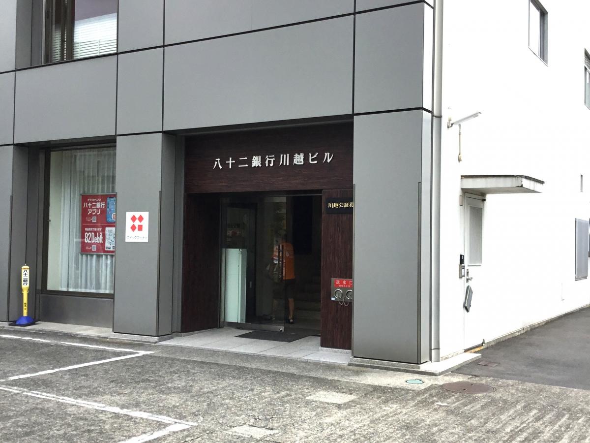 施設外観