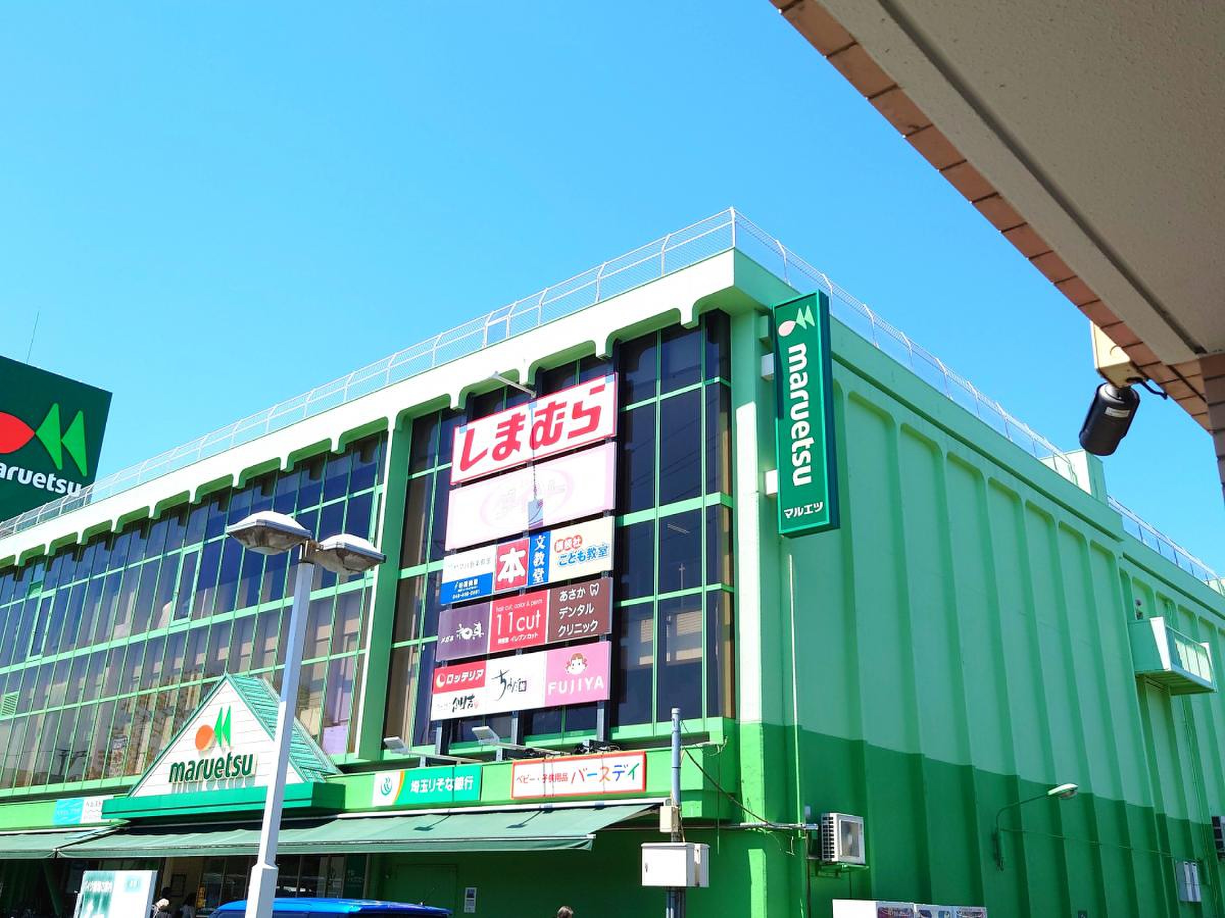 マルエツ 朝霞 店
