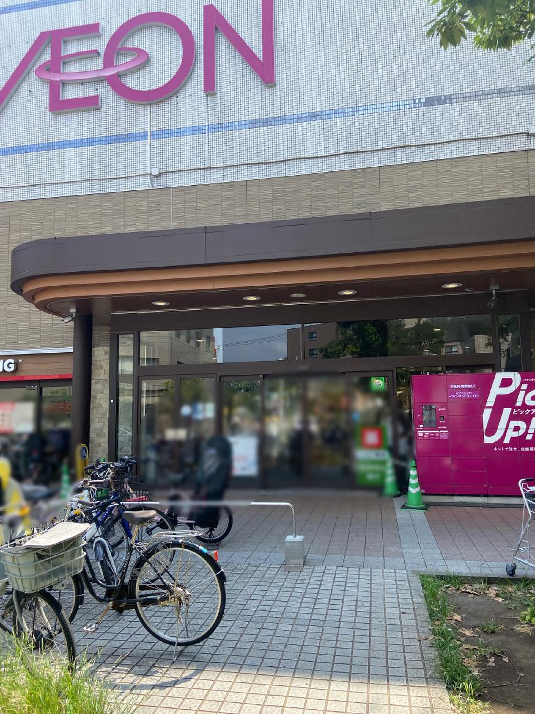 イオン 葛西 店