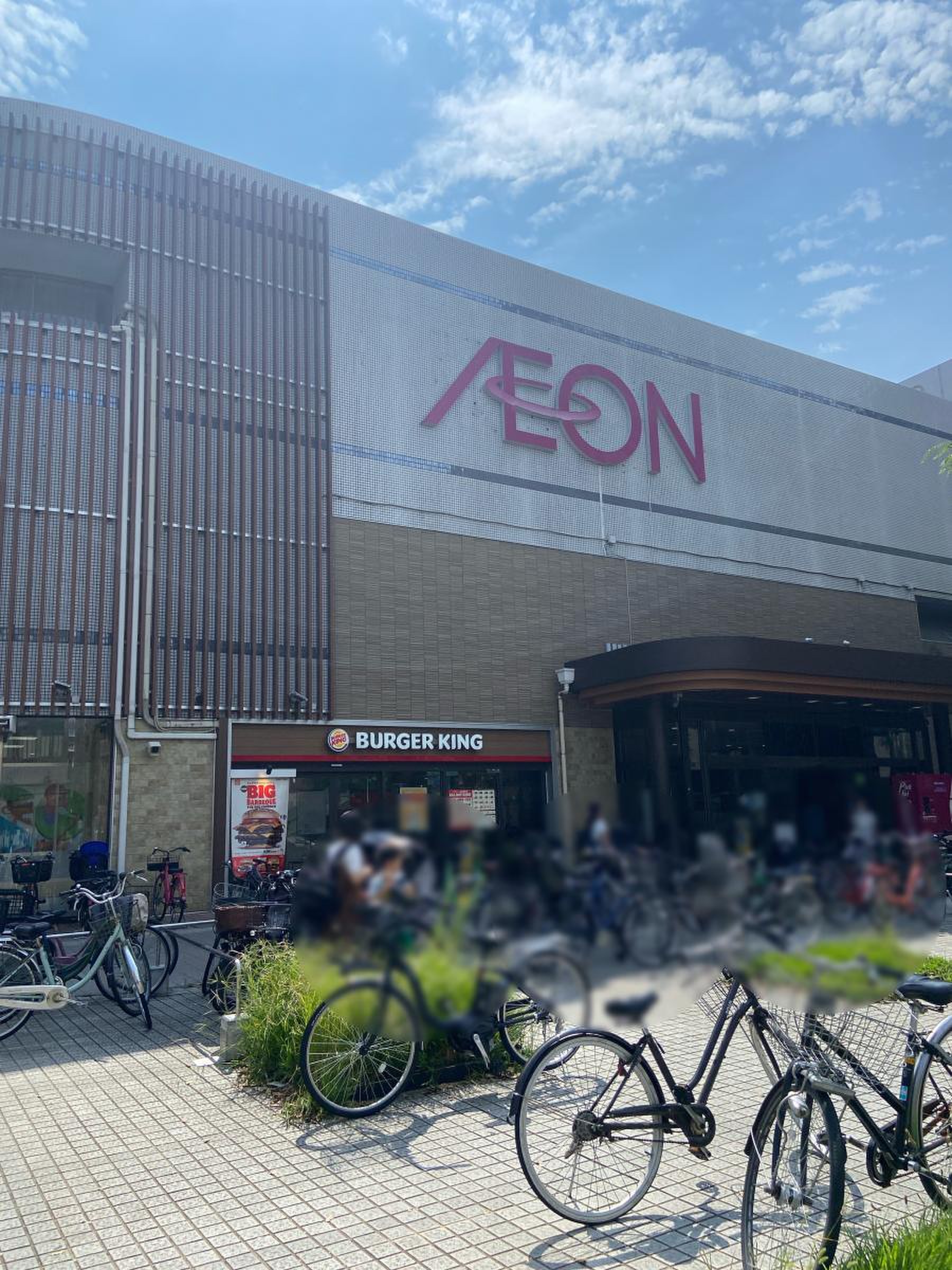 イオン 葛西 店