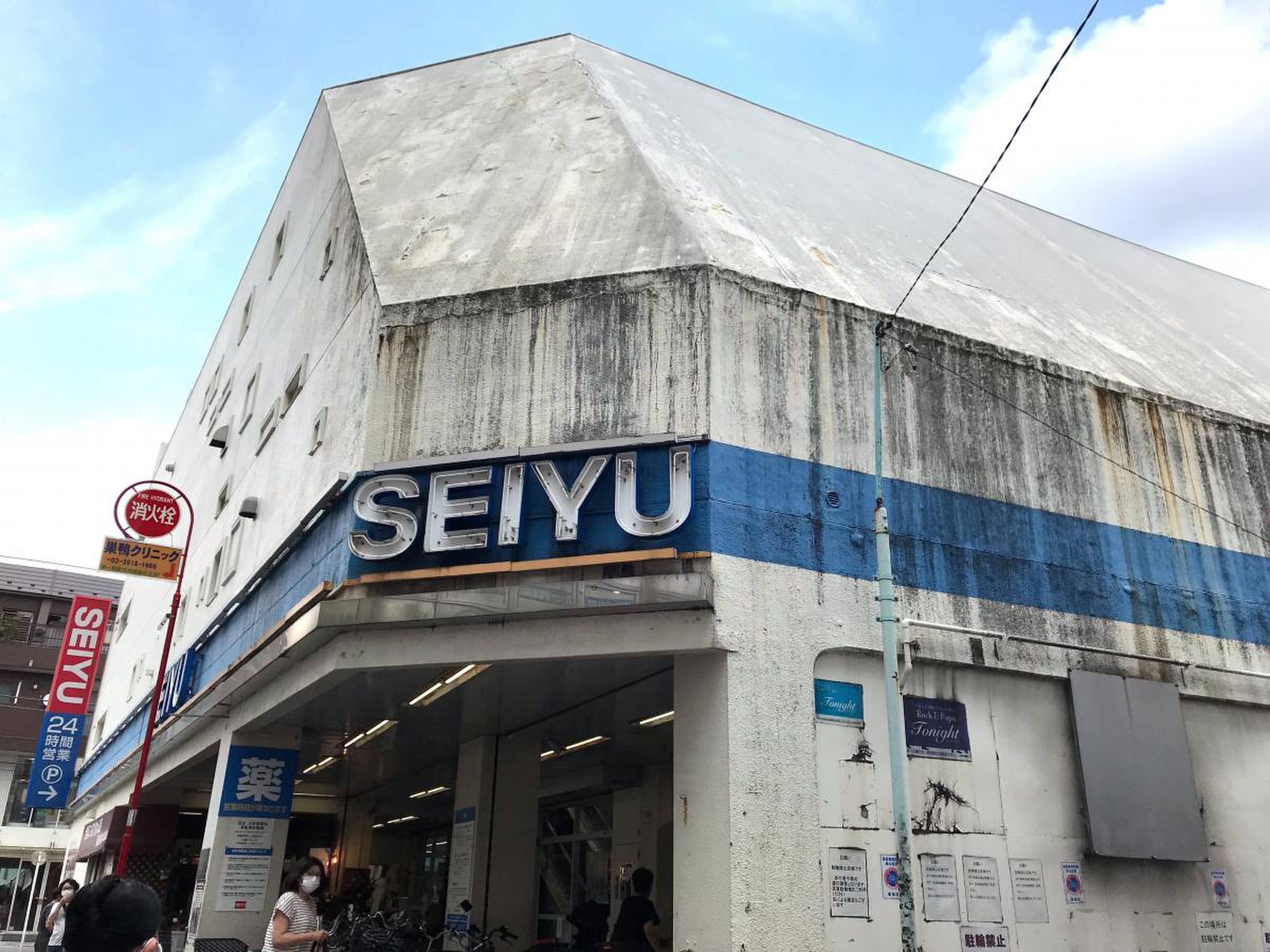 西友 巣鴨 店