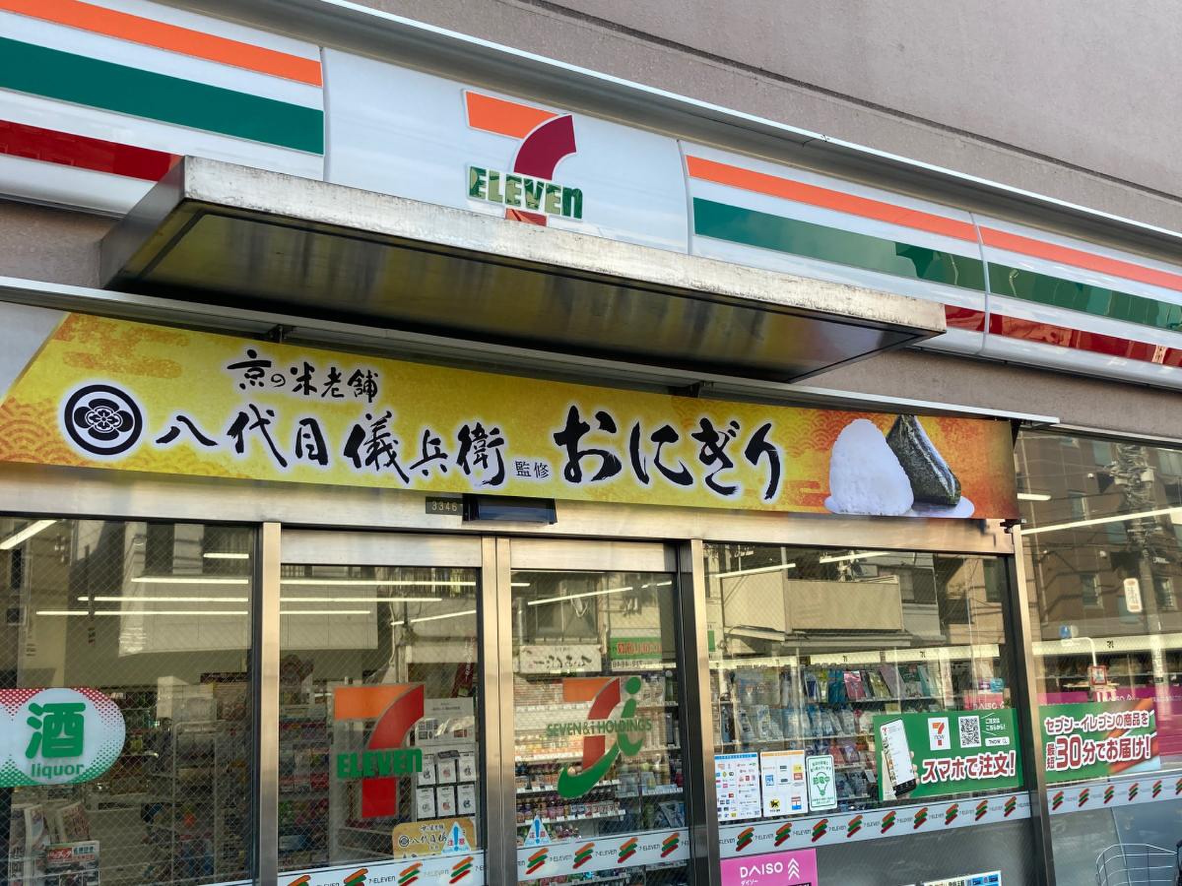 当時のメディア報道・掲載写真