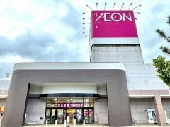 イオン　白根店