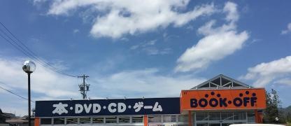 ブックオフ　岡谷若宮店