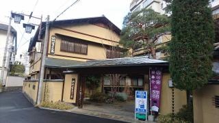 富士乃湯旅館
