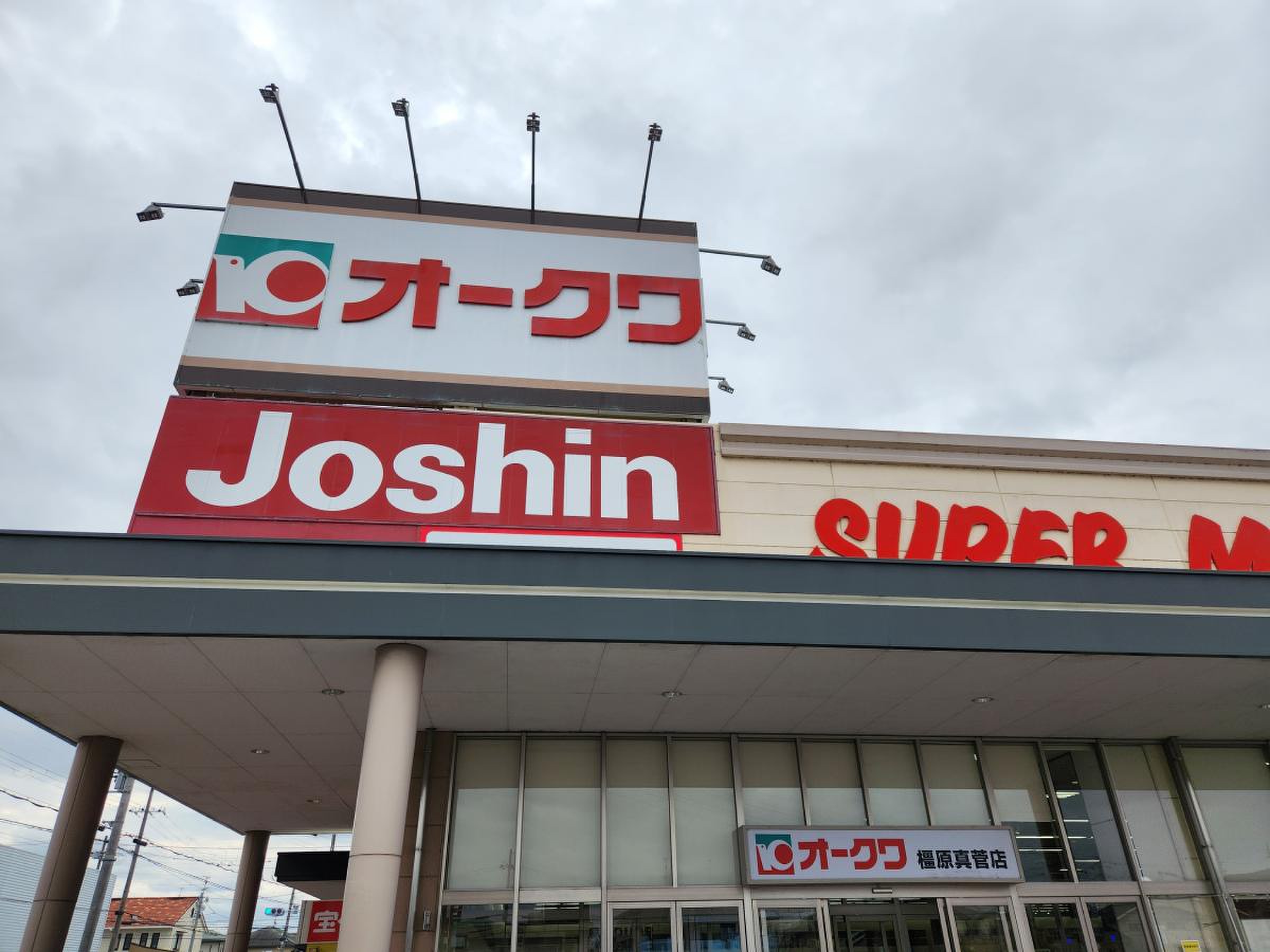 当時のメディア報道・掲載写真