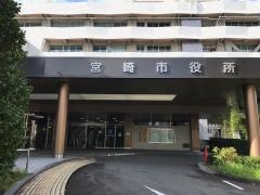 宮崎市役所