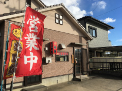 大田たいやき店