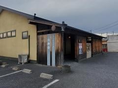 もちもちの木　白岡店