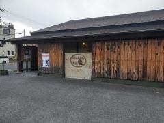 もちもちの木　白岡店