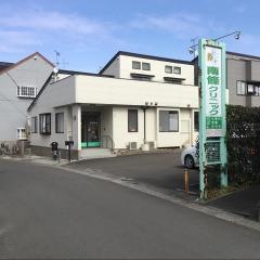 南條クリニック