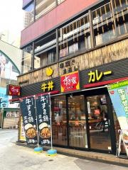 すき家　川口駅東口店