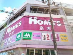 モスバーガー　ファクトリー島忠中野本店