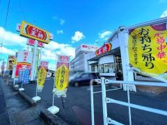 餃子の王将　東岡山店