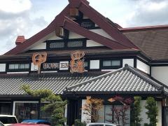 甲羅本店　豊田店