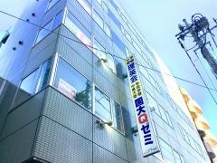 国大Ｑゼミ　二俣川校