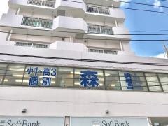 個別指導塾の森塾　青葉台校