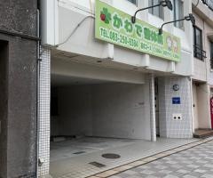 かわで整体院
